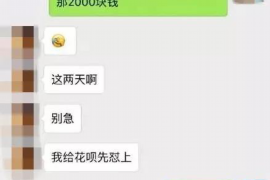 南漳要账公司更多成功案例详情